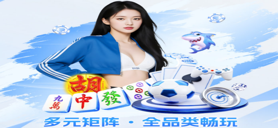 赛前数据观察示意画面